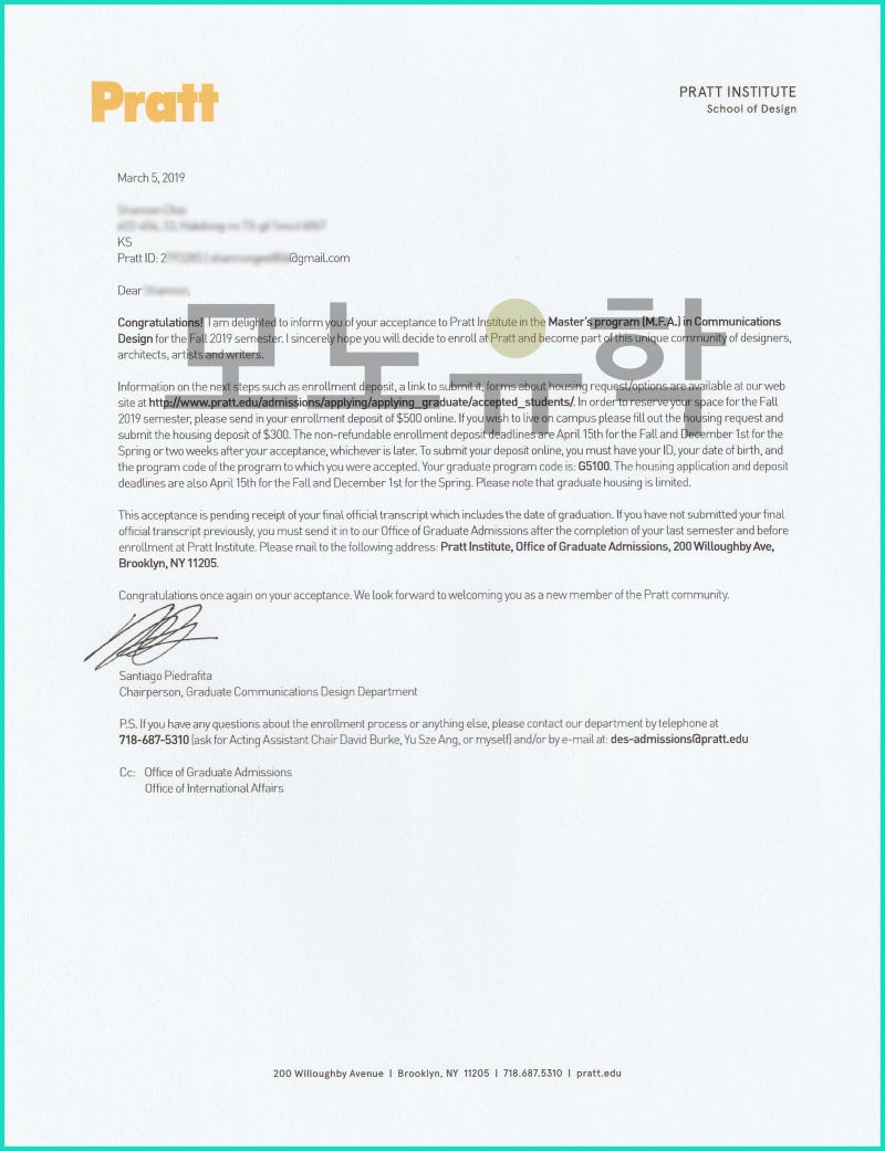 Pratt Institute (프랫) Communication Design 2019 가을학기 합격자 발표 : 네이버 블로그