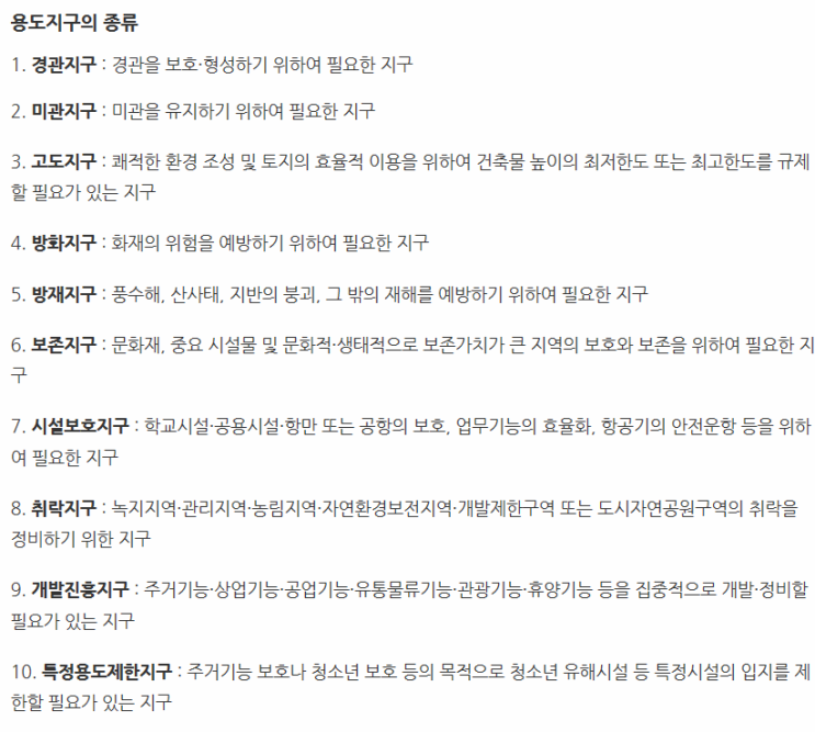  강서구 고도제한 폐지와 시범사업 속도낸다!