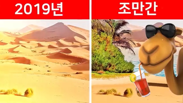  운하를 통해 아랄해를 살리고 우즈벡이 카스피해를 거쳐 지중해로 나가는 항해국가가 되었으면 좋겠다