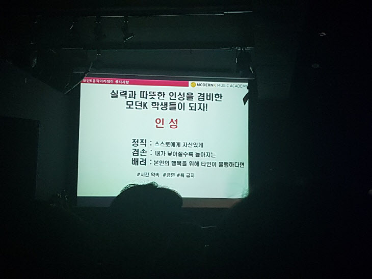  승리게이트·정준영 사태로 본 연예기획사 인성교육 현주소