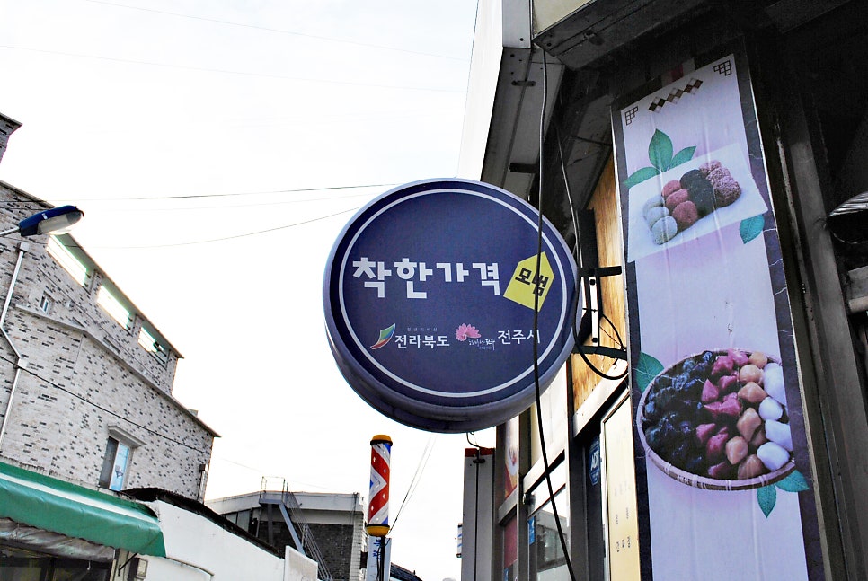 다래성 사진 2