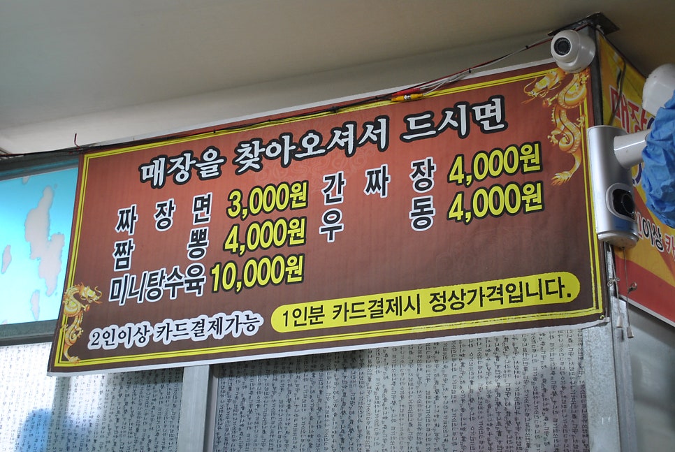 다래성 사진 5