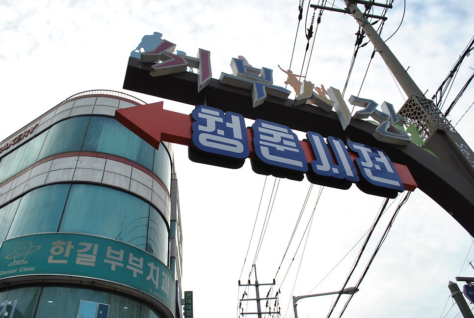 다래성 사진 3