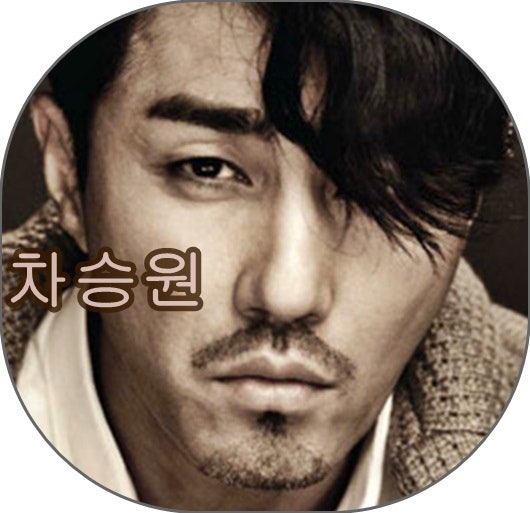 우리들의 블루스 차승원 나이, 키, 부인, 자녀, 화보사진, 인스타그램 등