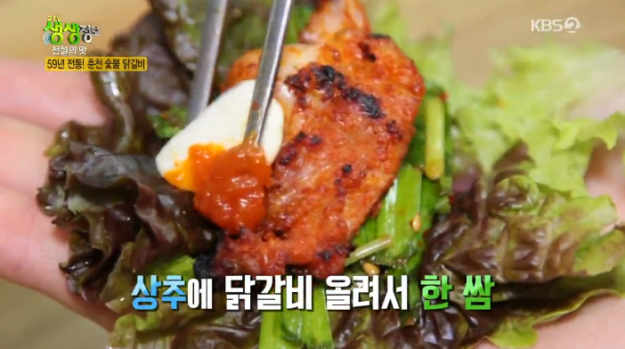  춘천 숯불 닭갈비 맛집 '원조숯불닭불고기'-생생정보