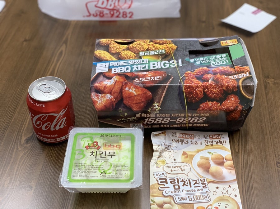 BBQ 부산학장점 사진 5