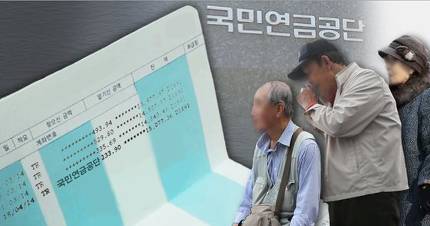 사망하면 사라지는 국민연금, 유족에게 일시금 준다 사망하면 사라지는 국민연금, 유족에게 일시금 준다