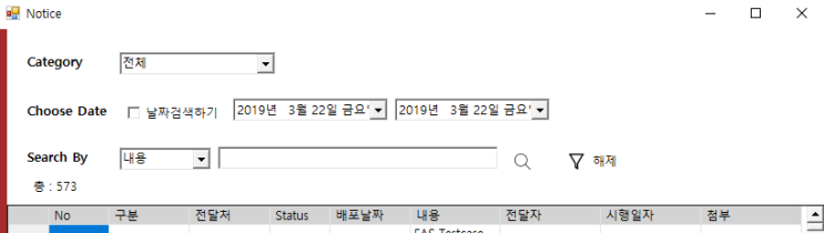  VB.NET DataGridView datasource 바꾸지 않고 필터하기
