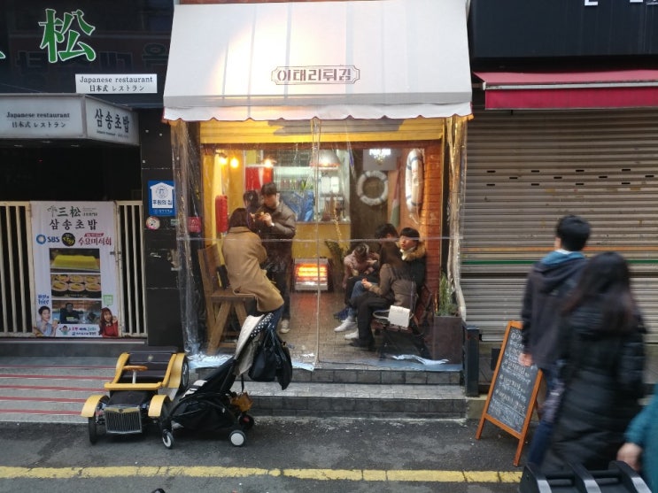  남포동 짐 들고 다니다가는 길 잃습니다~ 짐은 맡겨두고 구경하세요! 남포동 짐보관 백스테이션 이태리튀김