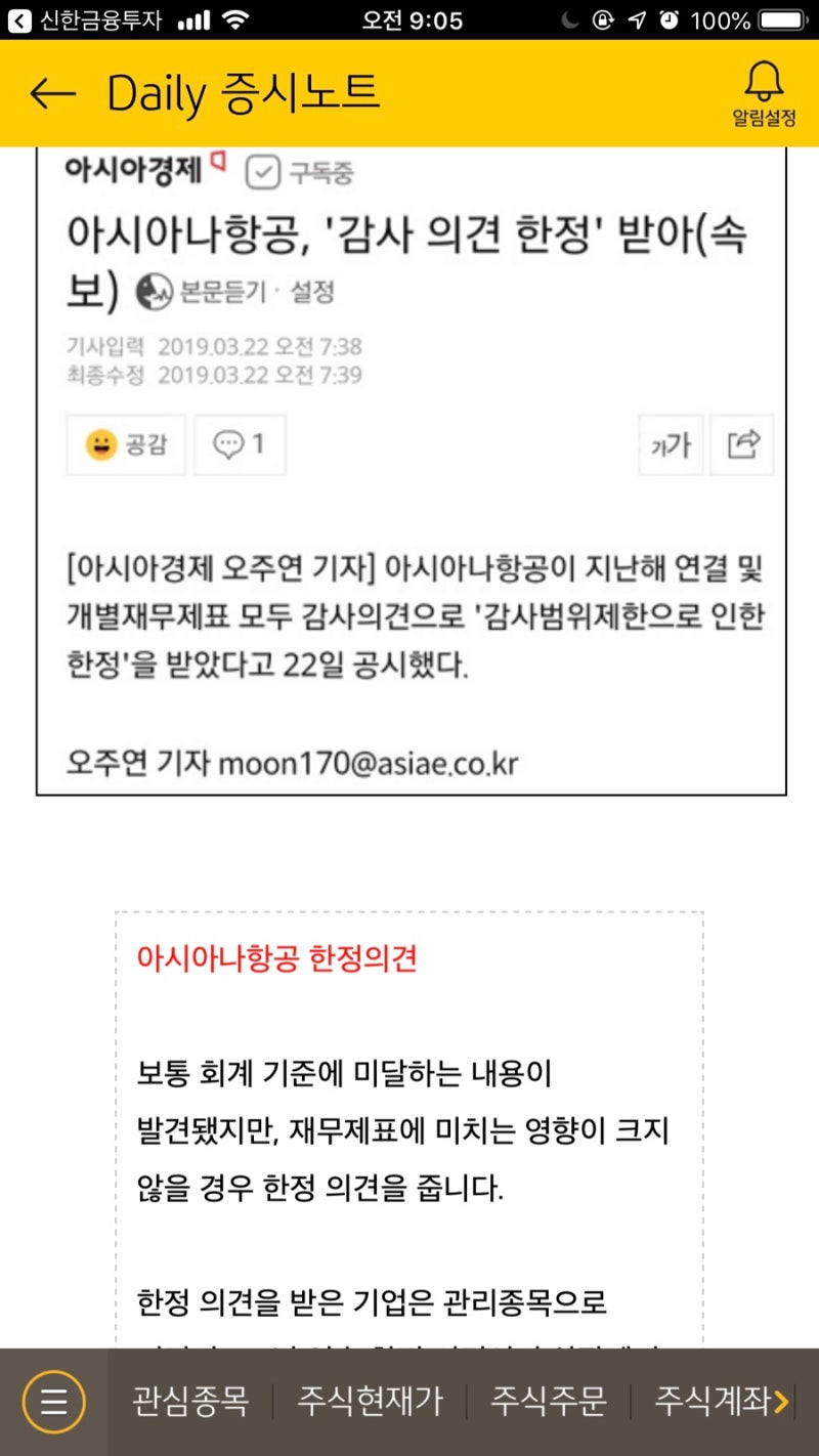 여의도주요뉴스 0322 : 네이버 블로그