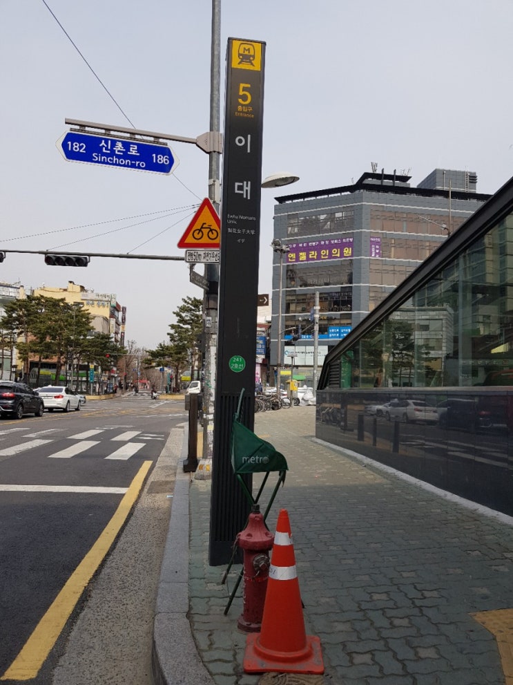  아현뉴타운(신촌그랑자이,마포프레스티지자이,공덕sk리더스뷰)