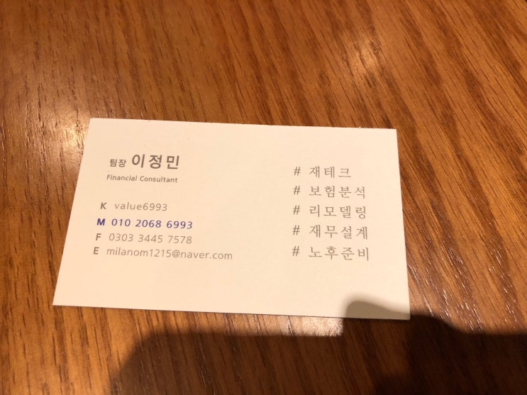  최신 트렌드에 맞춘 보험리모델링 무료상담 받았어요 !