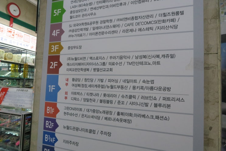  안산 피부관리실,월드뷰티클럽에서 윤곽관리 받았어요!