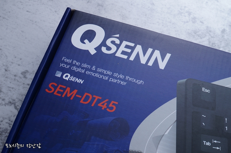  큐센(Qsenn) SEM-DT45 PS/2 키보드 구매리뷰