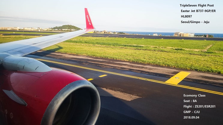  [TripleSeven/탑승기] 첫 비행기로 알찬 여행을! 이스타항공 B737-900ER 서울/김포 - 제주 간단 탑승기