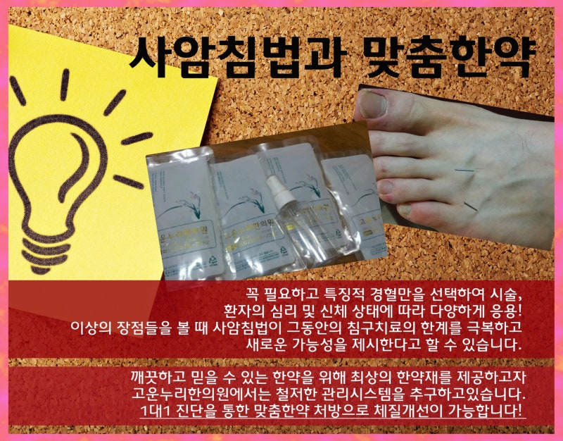모낭 염증 상태의 치료를 희망하는 경우는, 「이것」을 확인해 주세요. 7