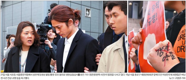  [조간 종합 뉴스브리핑] 3/22(금)