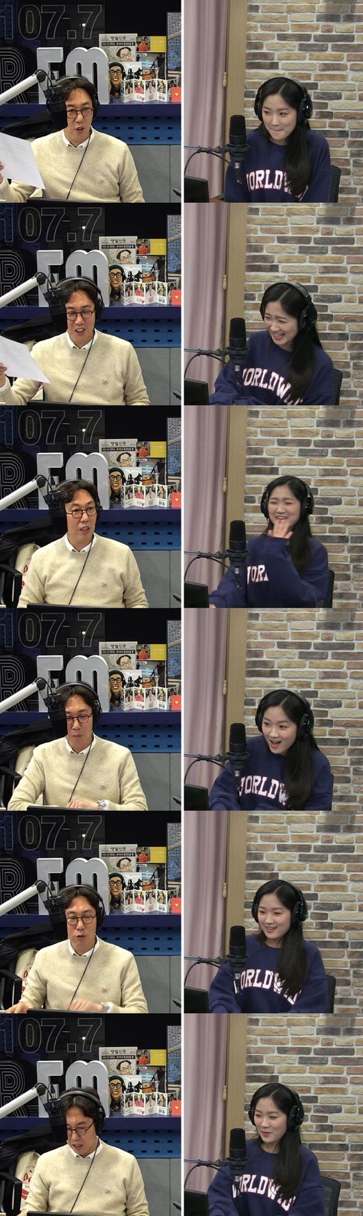  김혜윤 철파엠 데뷔에서 백수까지 고백