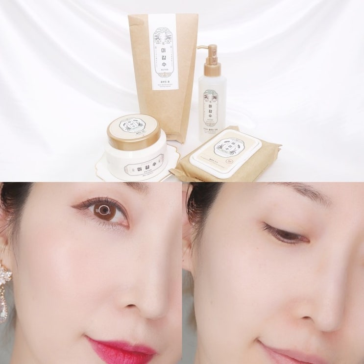  더페이스샵 미감수 스페셜 에디션 뉴트로 감성 저격