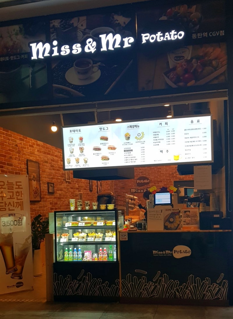 2동탄 영화관 CGV동탄역점(A, B, C, D동 & 층별안내) 말일까지 할인 이벤트 진행중!___[썬베이프] : 네이버 블로그