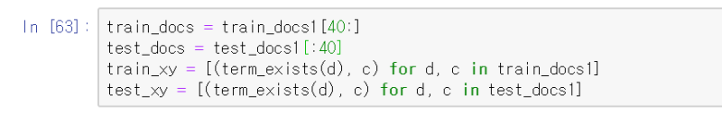 [python]Doc2vec - 3 ) Doc2vec tokenizing : 네이버 블로그