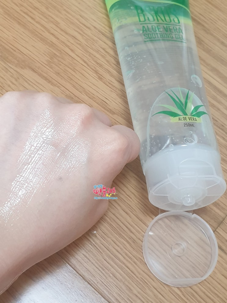  BSKOS 알로에겔 수분크림으로 좋아요