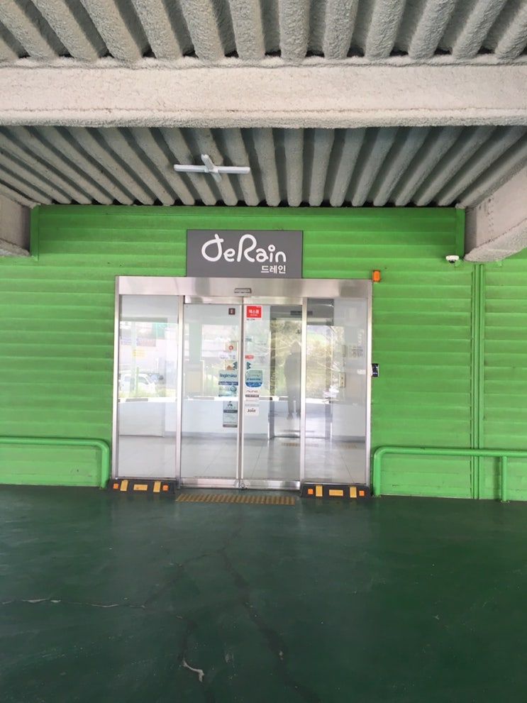  육아용품 할인매장 (보령메디앙스, 드레인) 폐업함