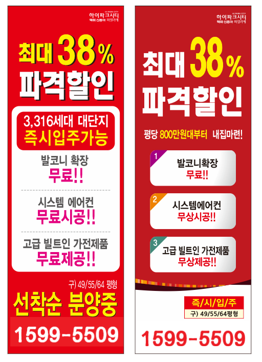  고양·파주 국회의원들 “지하철 3호선 연장” 한목소리