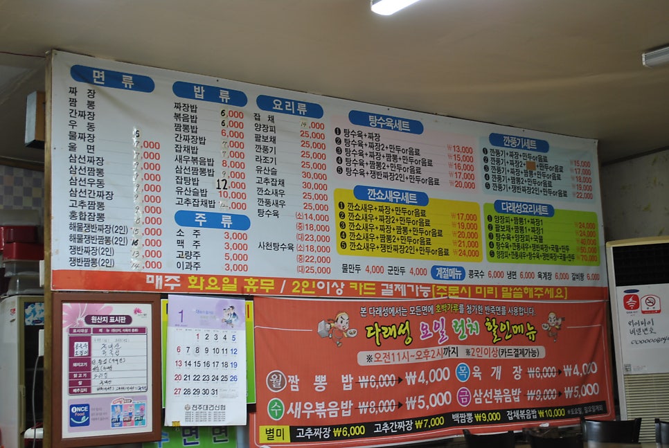 다래성 사진 6
