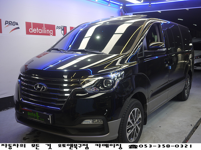  대구시트개조 현대자동차 그랜드스타렉스 어반 3열탈거 4열 리클라이닝작업 오토앤북구점 카메이징