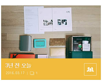  3년, 라이브러리, 금요일 밤