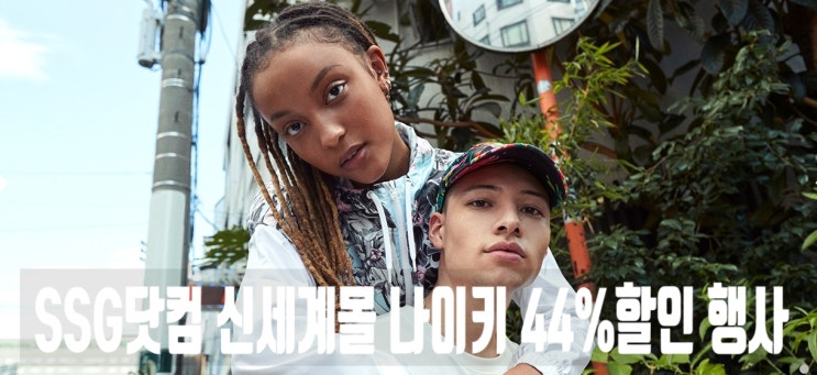  SSG닷컴 신세계몰/ 남성 나이키 줌 윈플로우 5 NIKE AA7406-001 디자인이 넘 이쁘네요. 나이키 44% 할인 이벤트