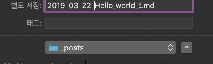 Github.io 만들기 - 6. Git branch 작성, Atom 스니펫 만들기 : 네이버 블로그