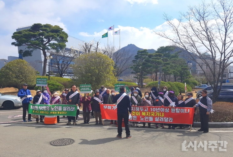  [시사주간]양산 천불사 내 실버타운 입주 노인들 "살려 달라" 호소