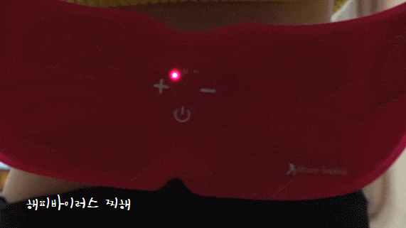 홈트레이닝, EMS트레이닝으로 탐나는 허리살 관리중 홈트레이닝, EMS트레이닝으로 탐나는 허리살 관리중