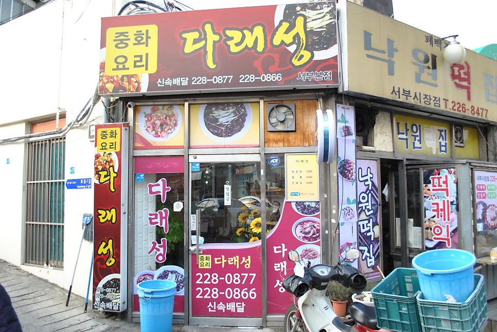 다래성 사진 4