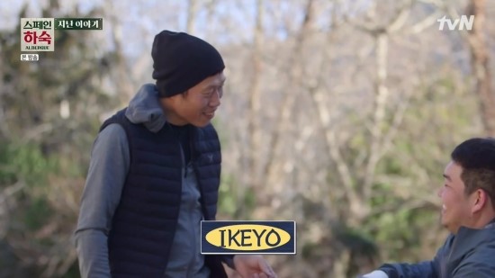  스페인 하숙은 사랑!