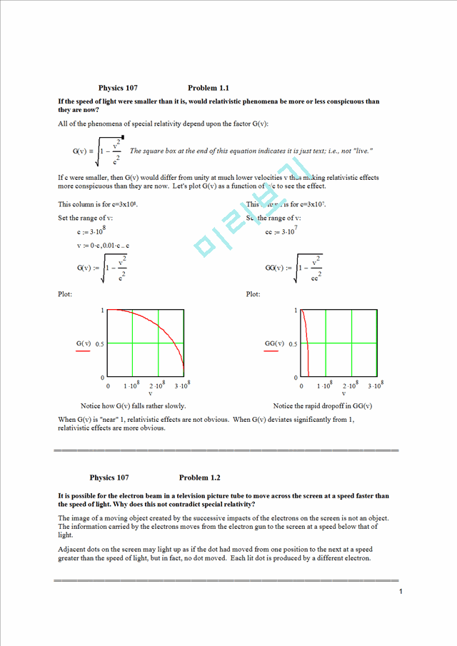 교보문고 메카트로닉스 계측시스템 2판 솔루션 분석화학 솔루션 fundamentals of analytical chemistry 8판 고체전자공학 6판 솔루션 5 , 6 , 7 , : 네이버 블로그 교보문고 메카트로닉스 계측시스템 2판 솔루션 분석화학 솔루션 Fundamentals Of Analytical Chemistry 8판 고체전자공학 6판 솔루션 5 , 6 , 7 , : 네이버 블로그