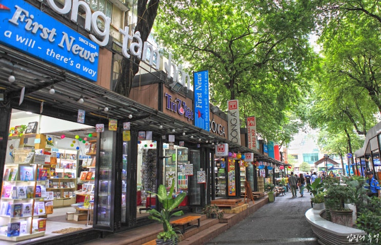  호찌민에서 반나절 여행(베트남 편 마지막 회)