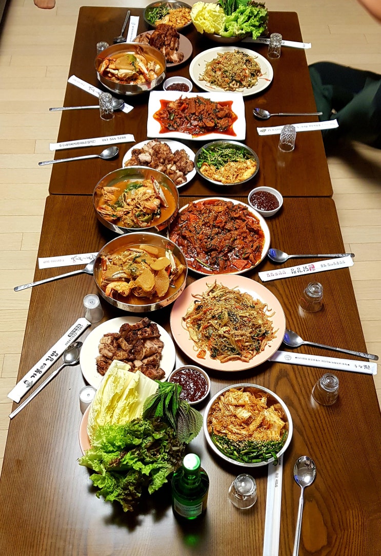  [남편생일상] 미니현수막, 파티풍선, 미역국, 잡채, 오리주물럭, 에어프라이어 통삼겹, 꽃게탕, 수제케익 제작케익, 천안케익, 레터링케익