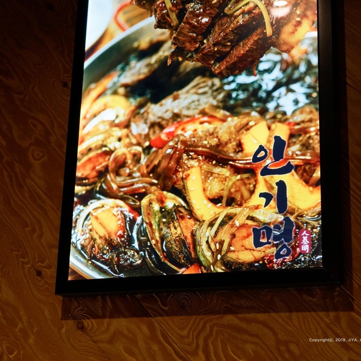  대화역 맛집 모임하기 좋은 술집 @인기명