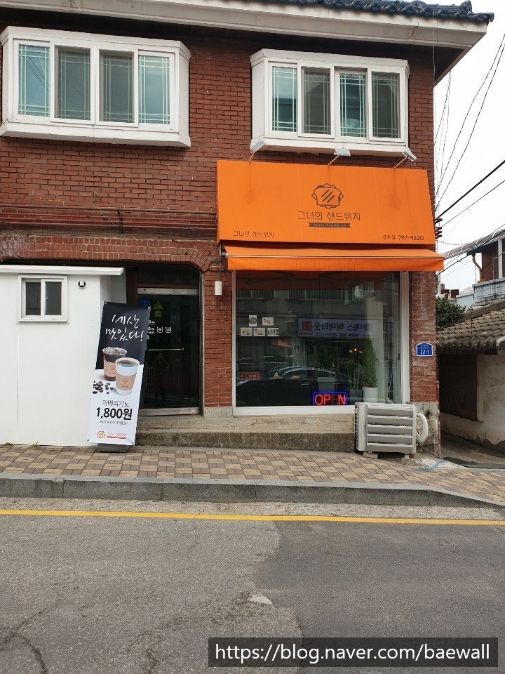 그녀의샌드위치 광주점 사진 3
