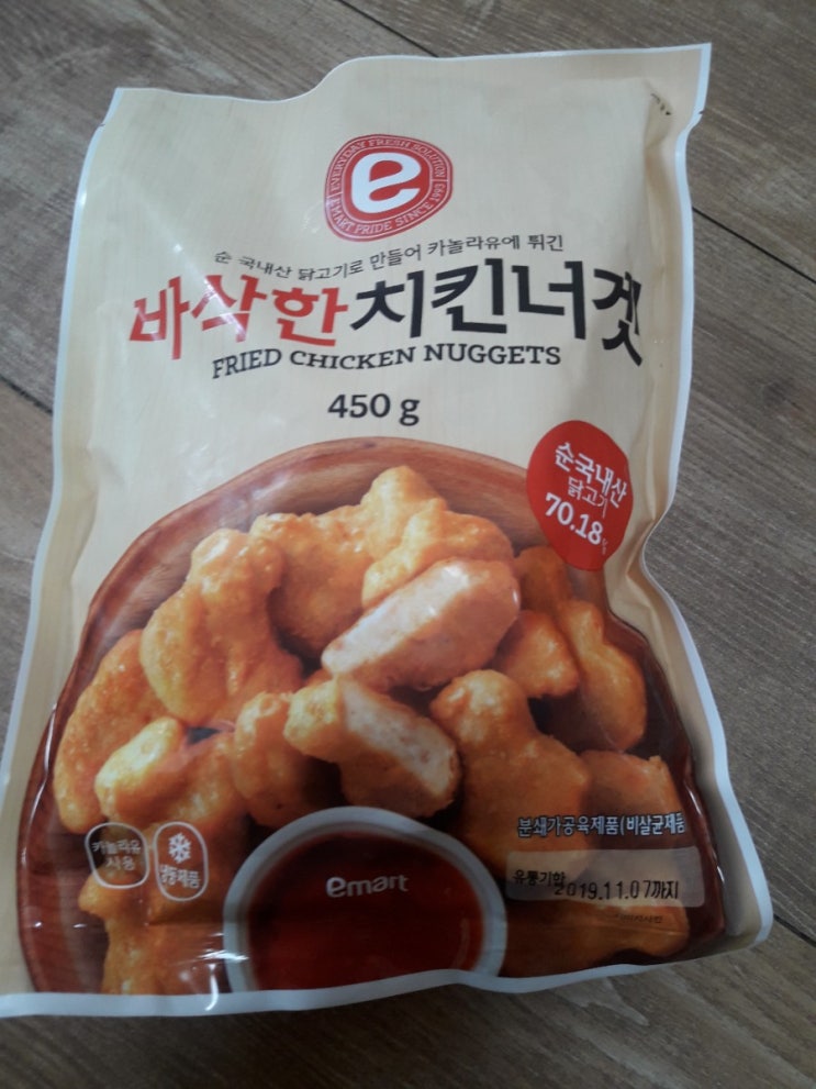  [냉동음식 추천] 이마트 바삭한 치킨너겟 리뷰, 자취생 반찬 추천, 자취생 간식 추천