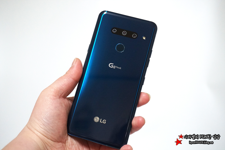 LG G8 ThinQ 뉴 모로칸 블루 개봉기, 고급스러움이란 이런 것!