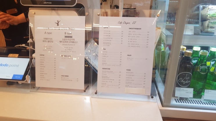 경기도광주, 오포, 추자리-카페추자리