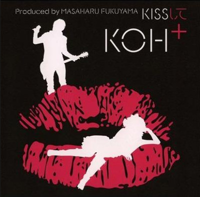  KOH+  - Kissして(키스시테/키스해줘)