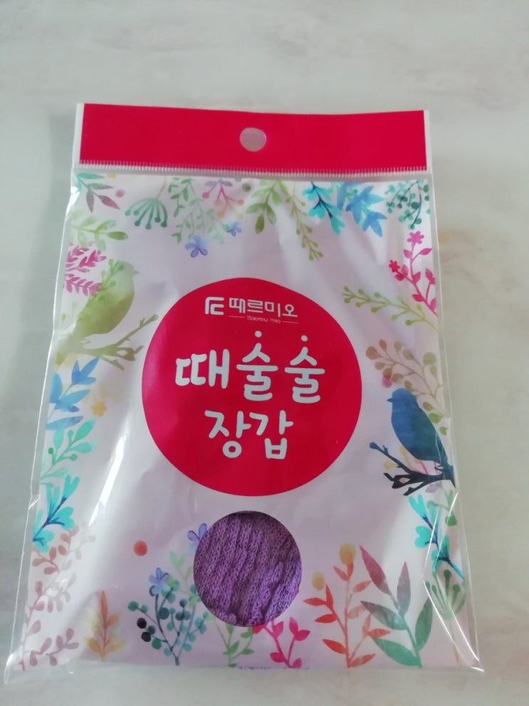  (상품리뷰) 때르미오 때술술 장갑 솔직후기