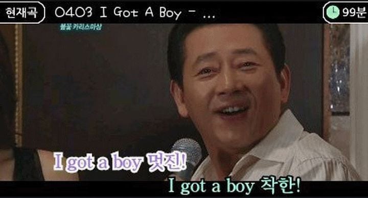 68노래방 이미지