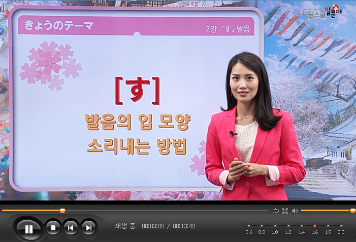 [일본어공부]시원스쿨 일본어 끝장패키지로 끝장보는중!