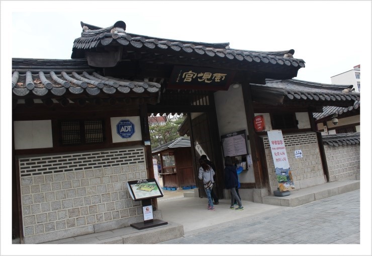  운현궁  경복궁옆 흥선대원군의 집